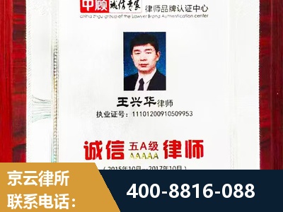 乌兰浩特-婚姻房产