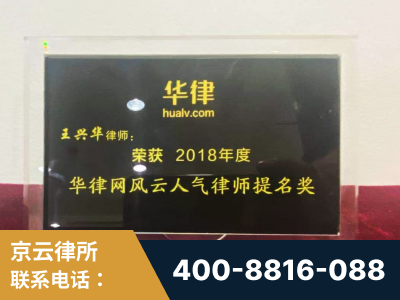 乌兰浩特-企业展示图