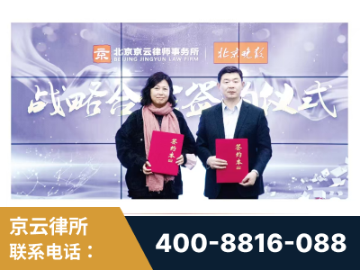 乌兰浩特-与中部战区空军联合建立为兵法律服务工作站